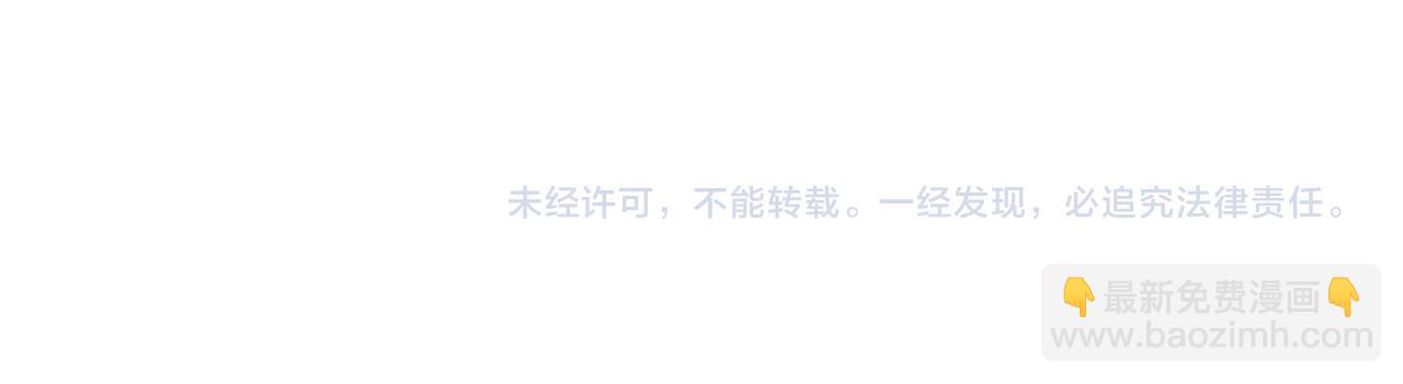 第36话 被缠上了169