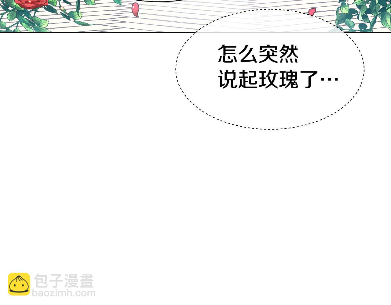 第36话 被缠上了2