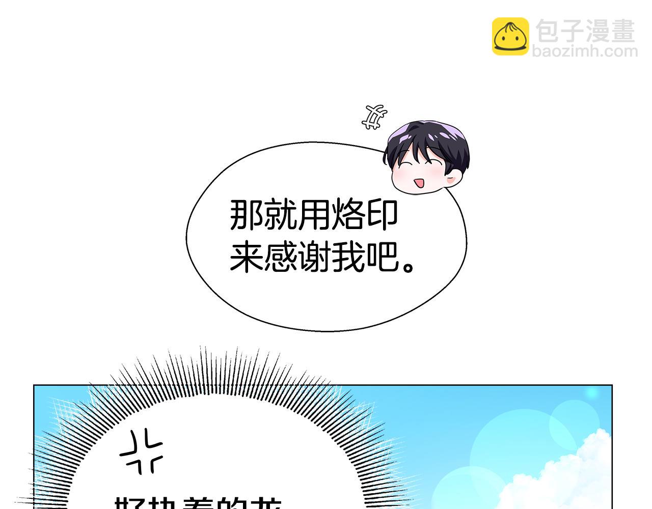 第36话 被缠上了22