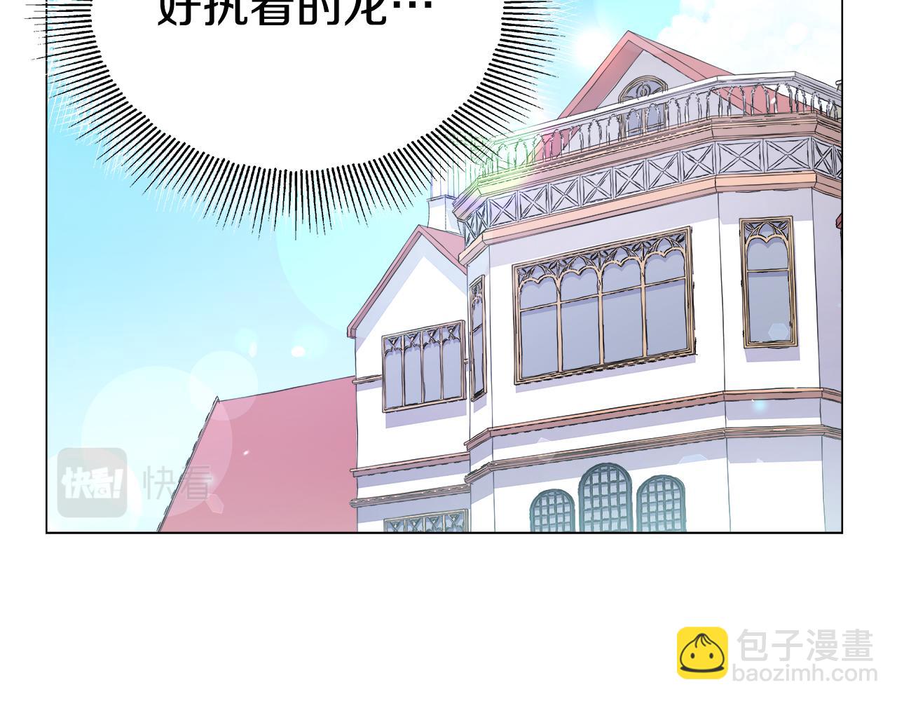 第36话 被缠上了23