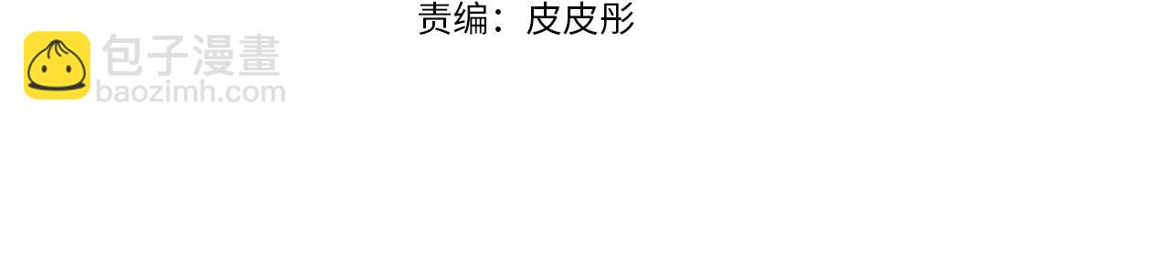 第36话 被缠上了28