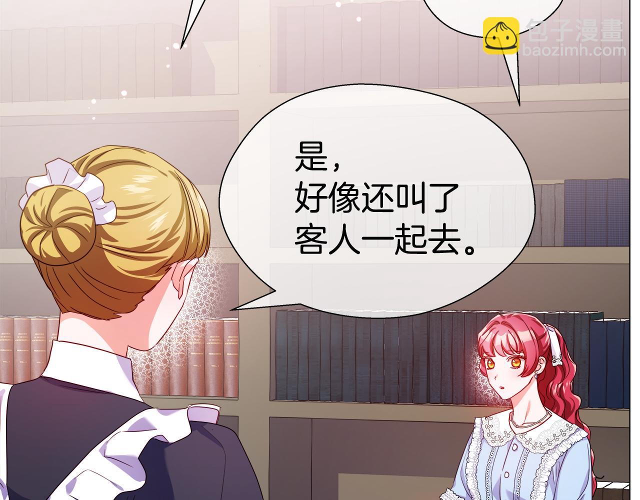 第36话 被缠上了31
