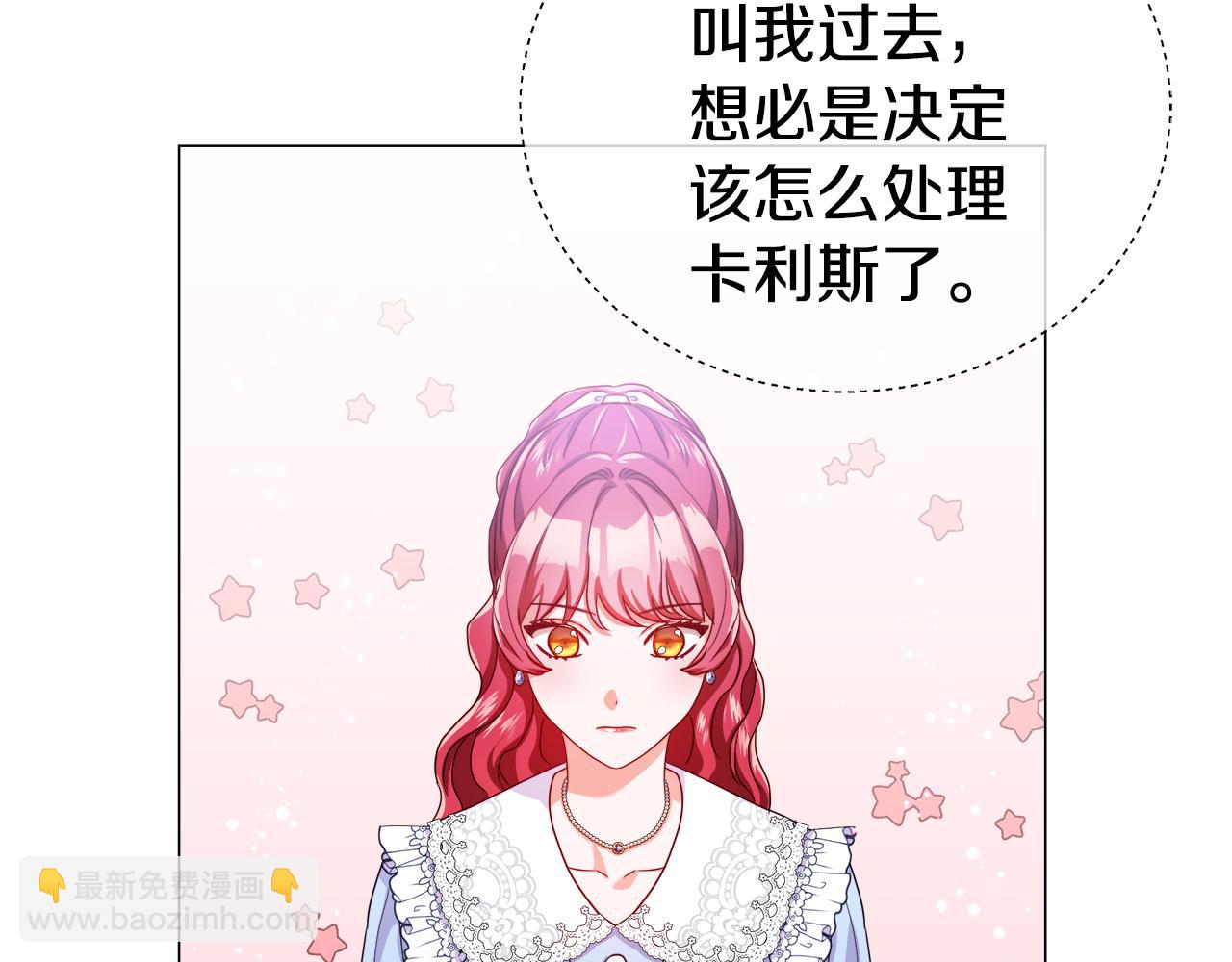 第36话 被缠上了36