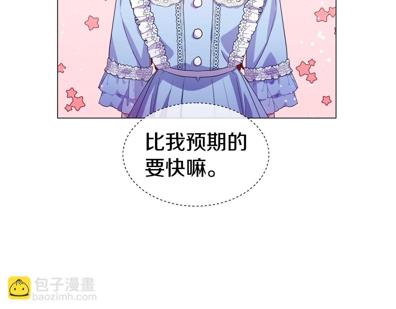 第36话 被缠上了37