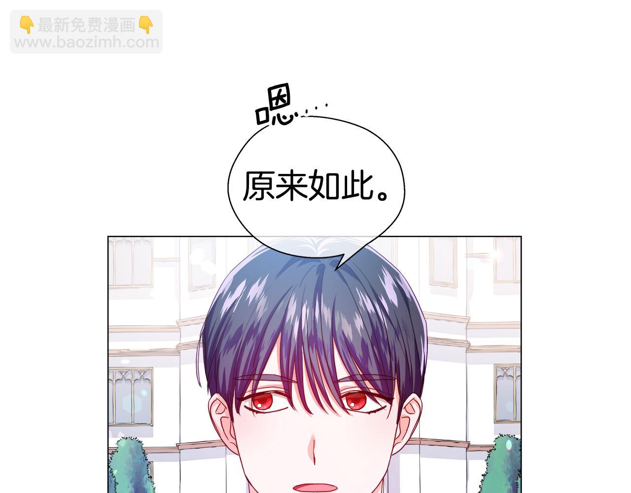 第36话 被缠上了5