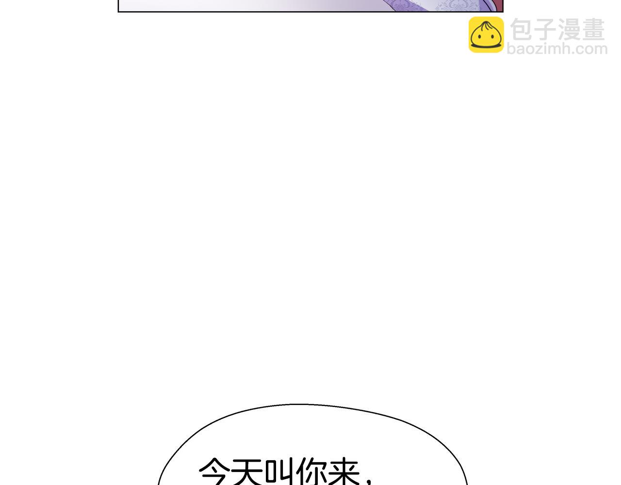 第36话 被缠上了52