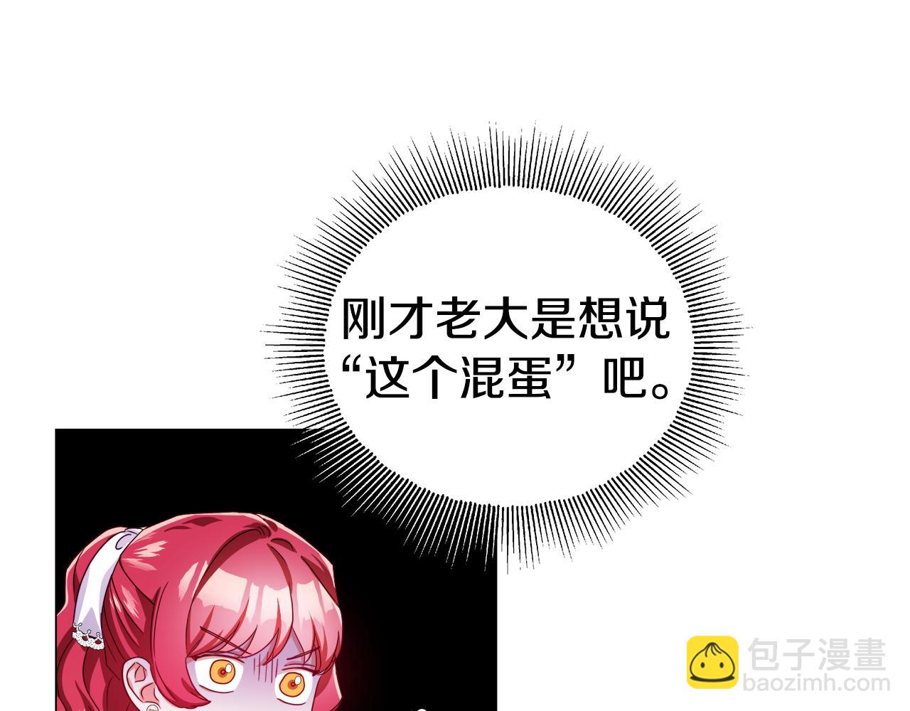 第36话 被缠上了55