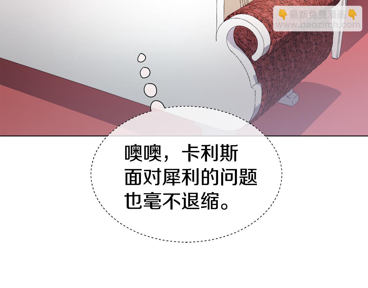 第36话 被缠上了67