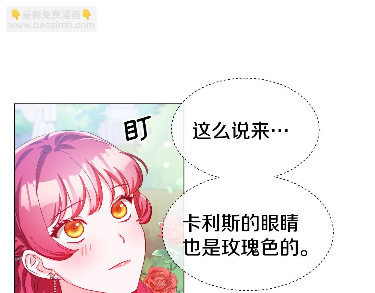 第36话 被缠上了7