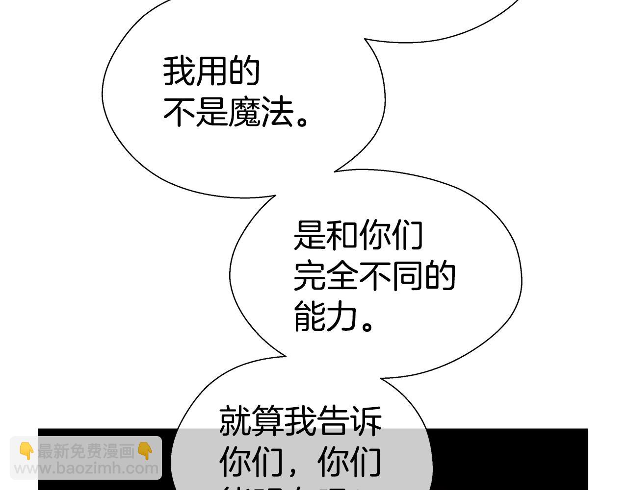 第36话 被缠上了74