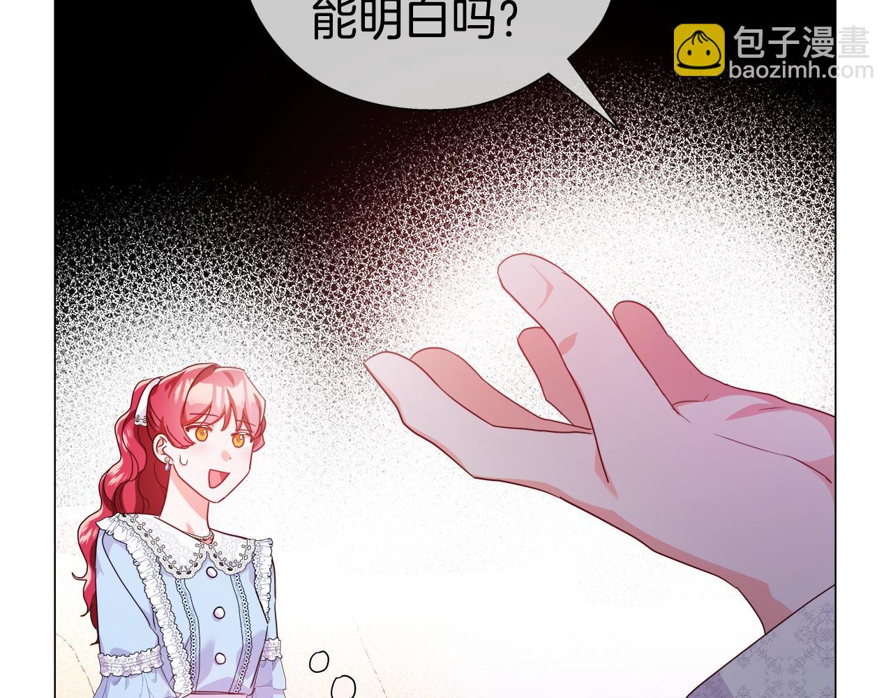 第36话 被缠上了75