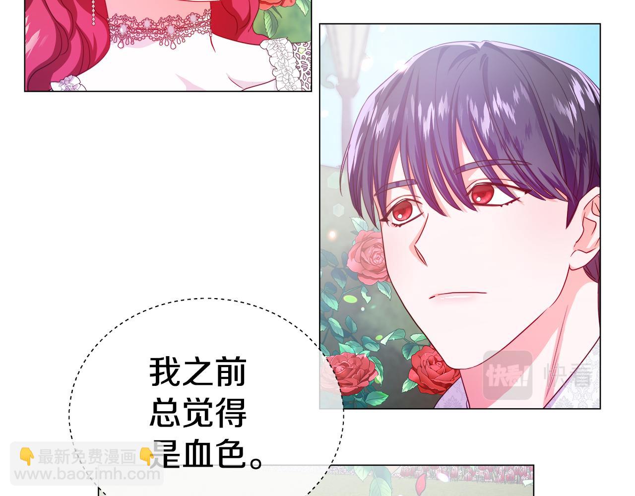 第36话 被缠上了8