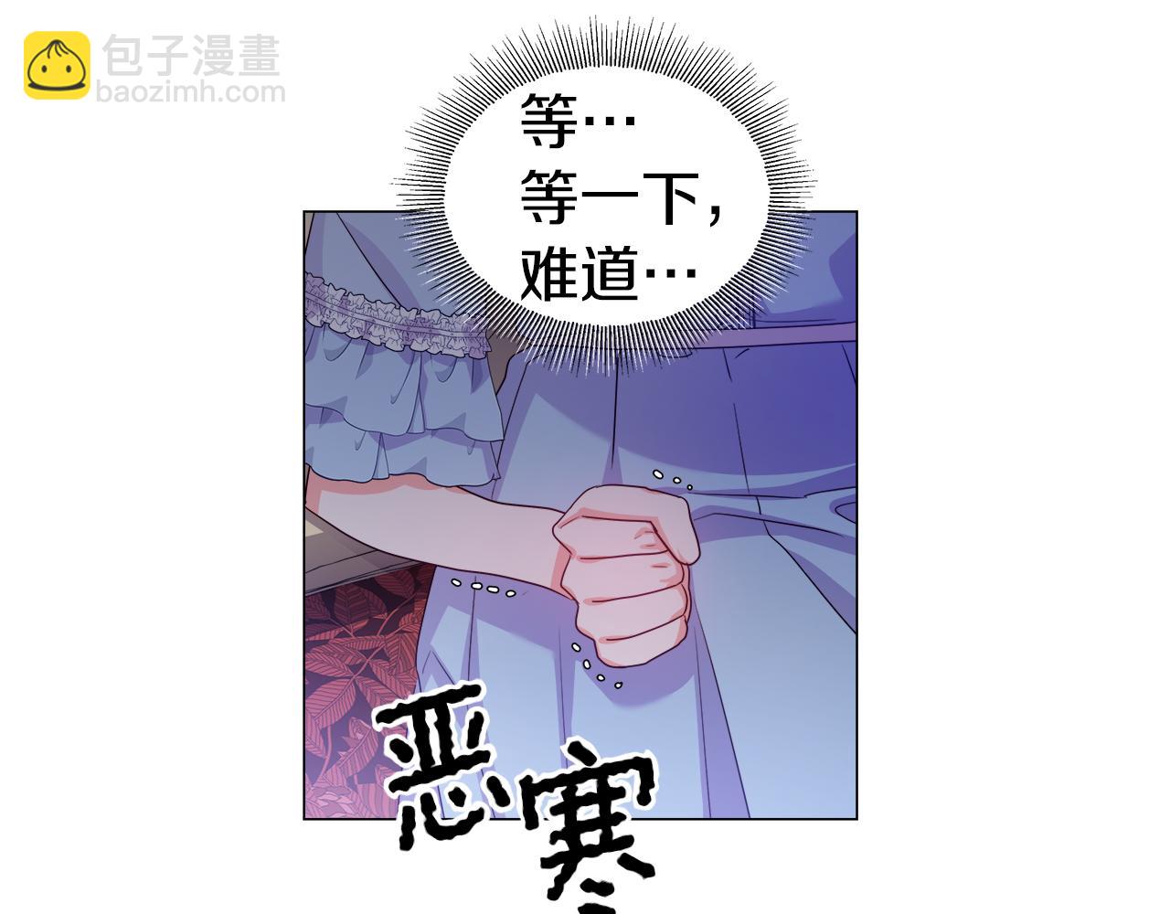 第36话 被缠上了95