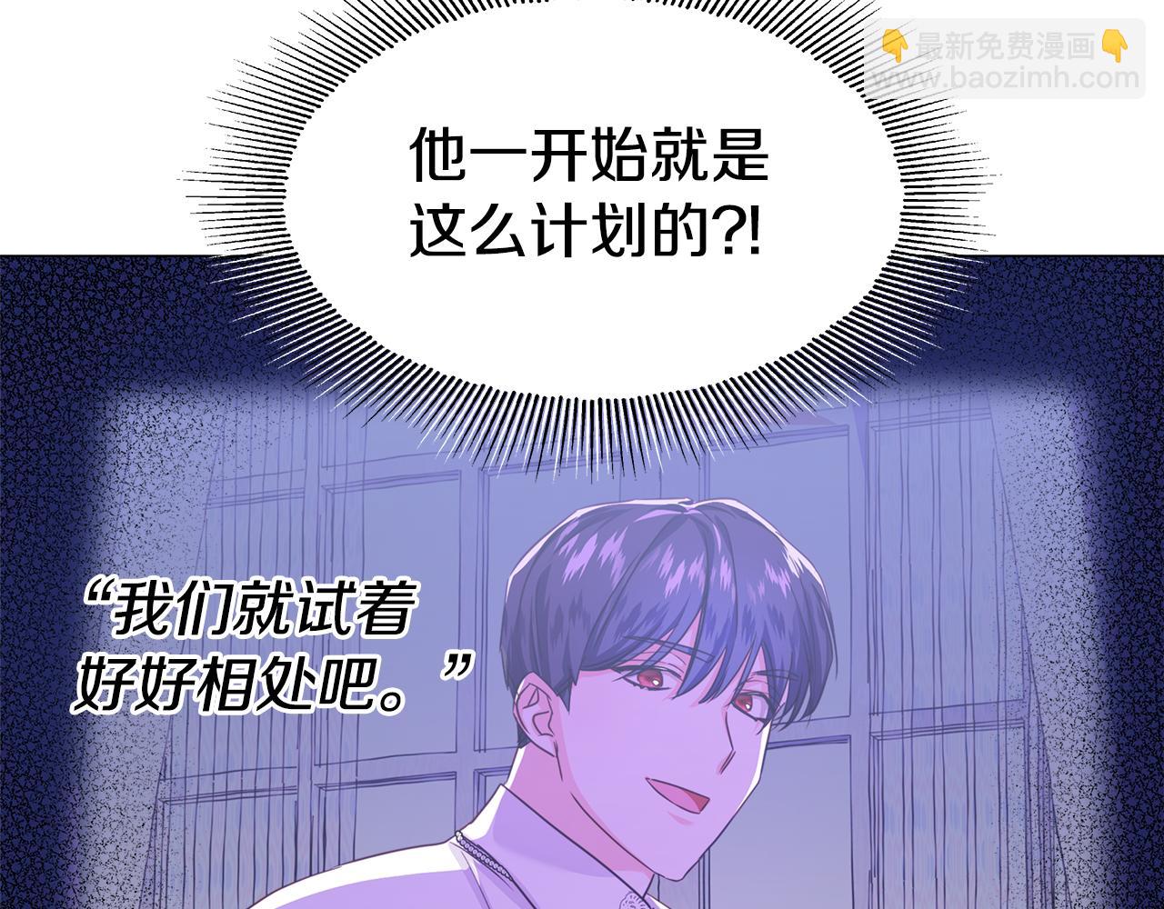 第36话 被缠上了97