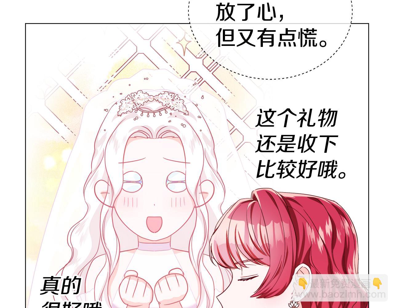 第42话 女神的礼物110