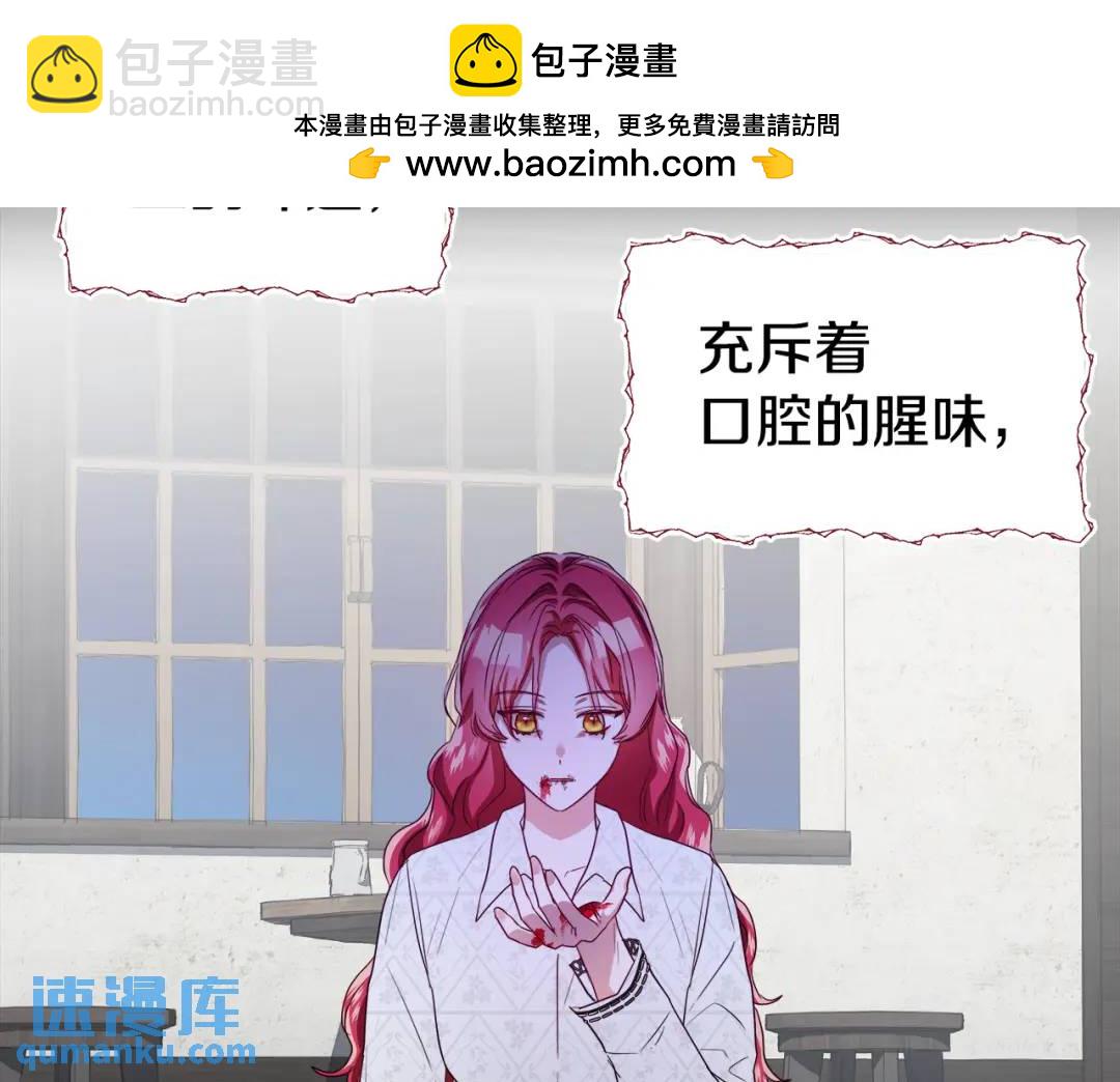 第49话 不治之症吗？1