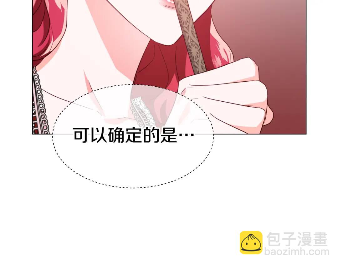 第49话 不治之症吗？104