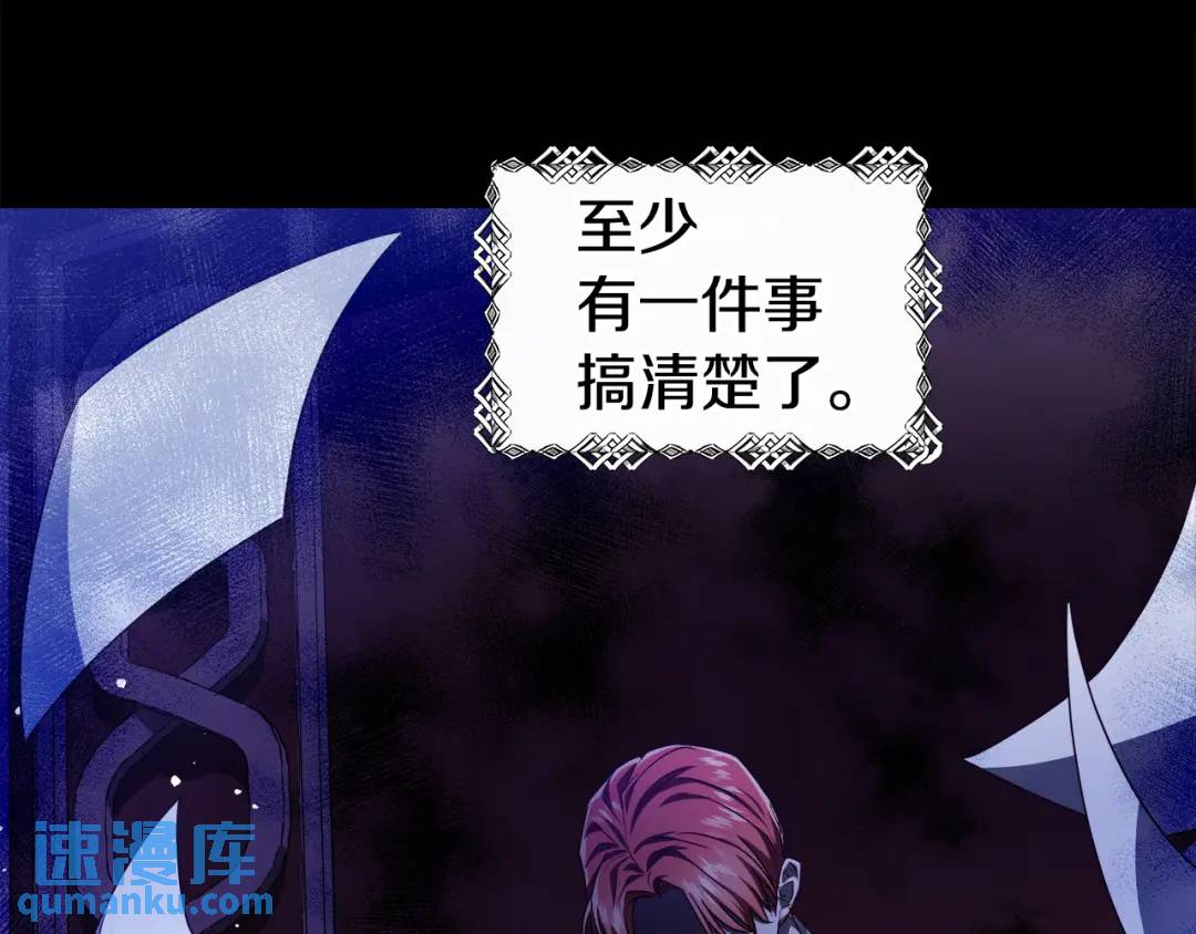 第49话 不治之症吗？108