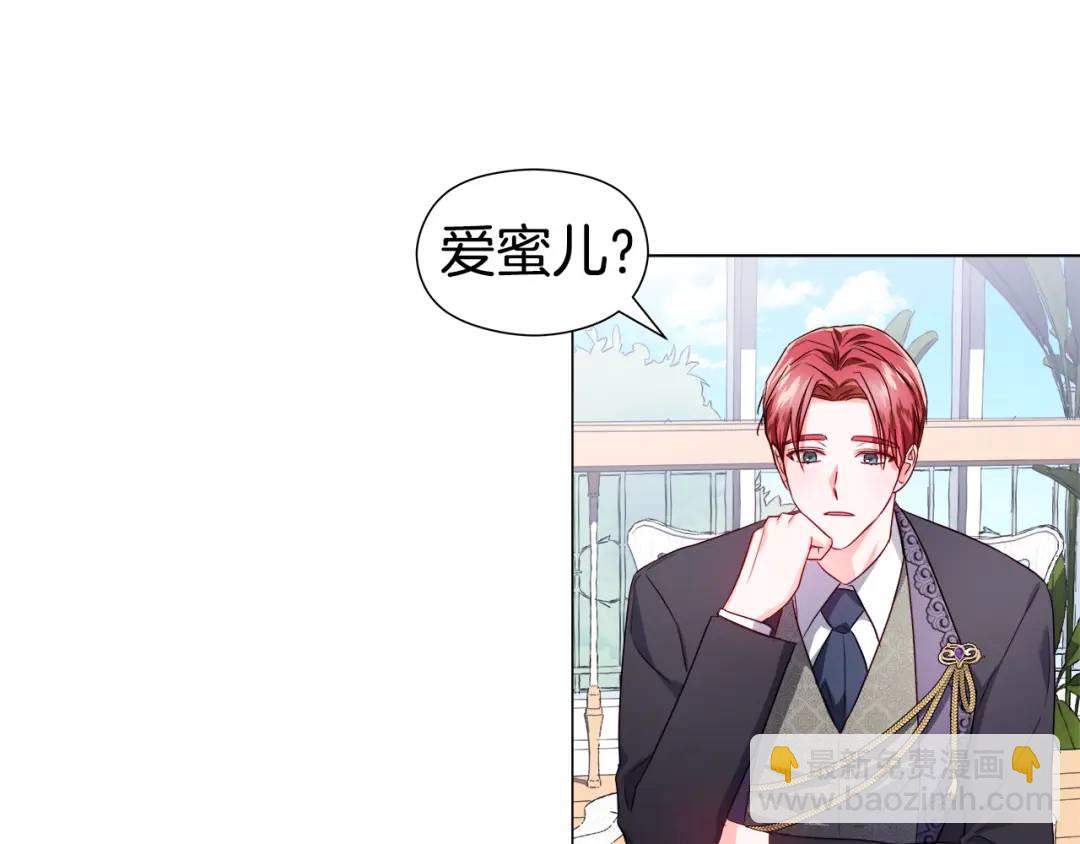 第49话 不治之症吗？124