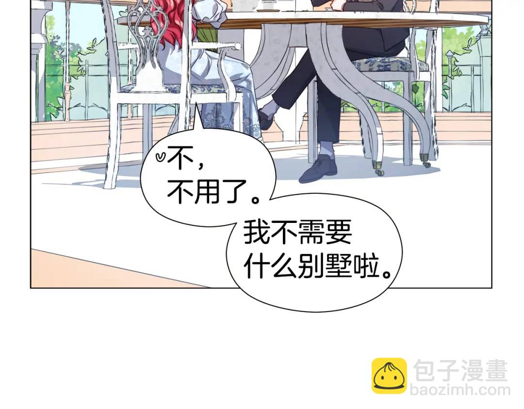 第49话 不治之症吗？143