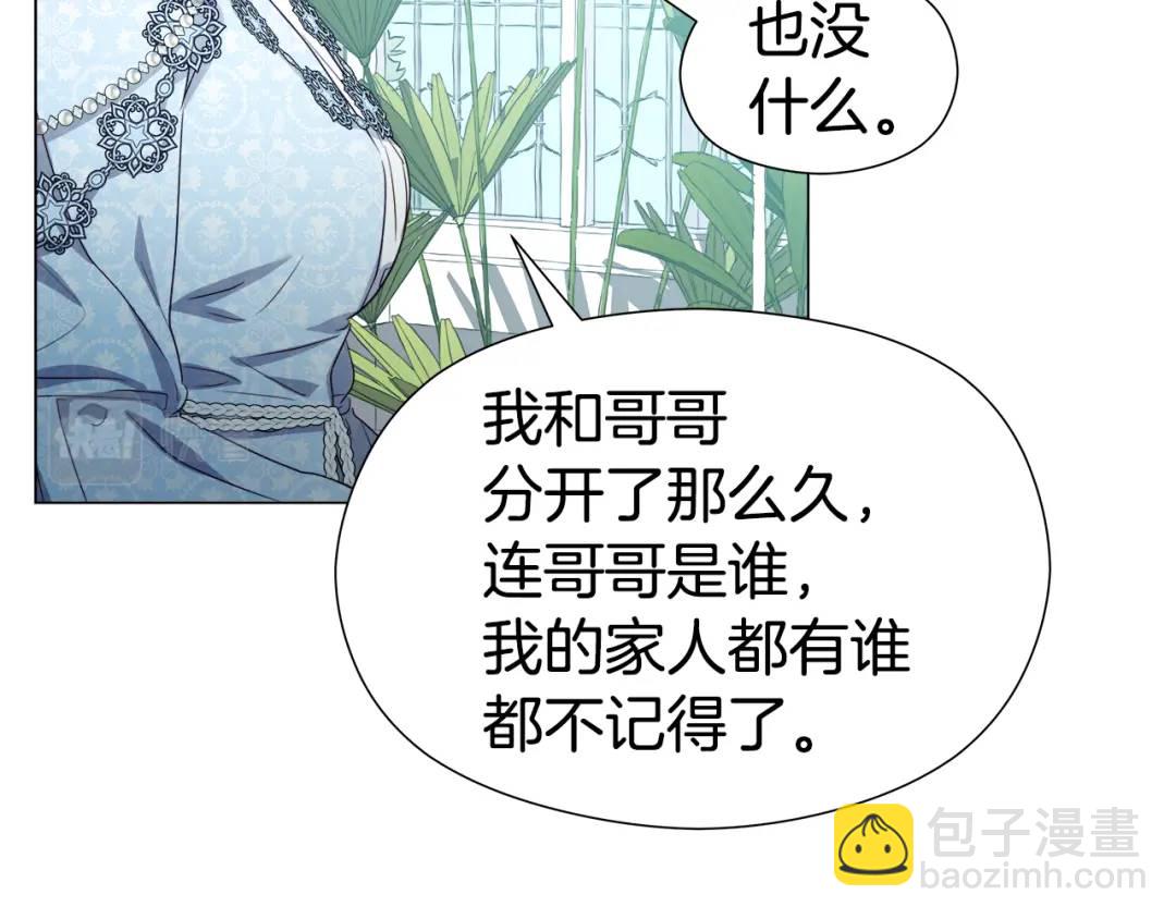 第49话 不治之症吗？153