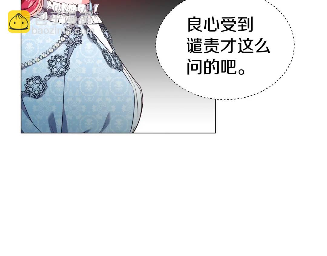 第49话 不治之症吗？159