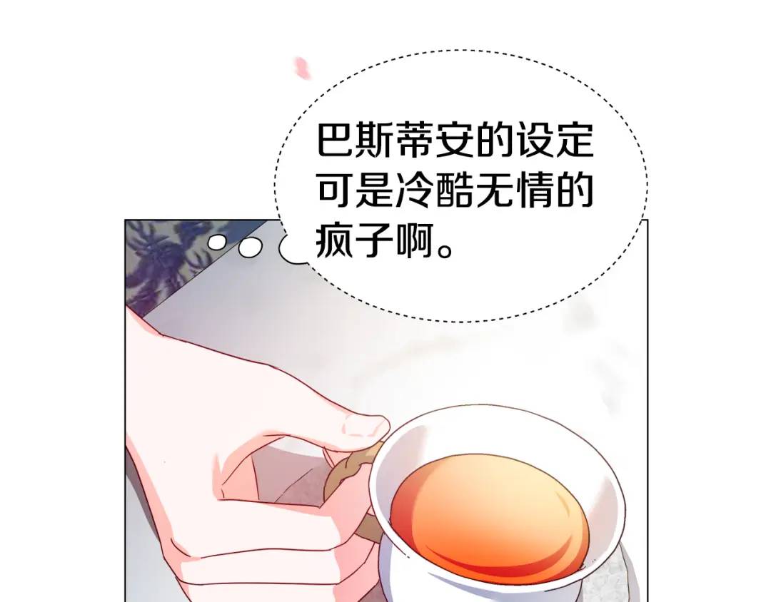 第49话 不治之症吗？169