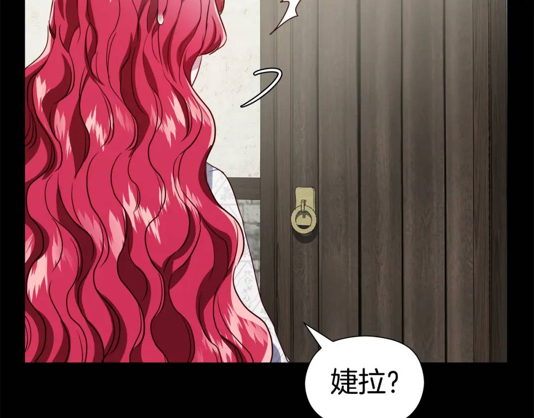 第49话 不治之症吗？17