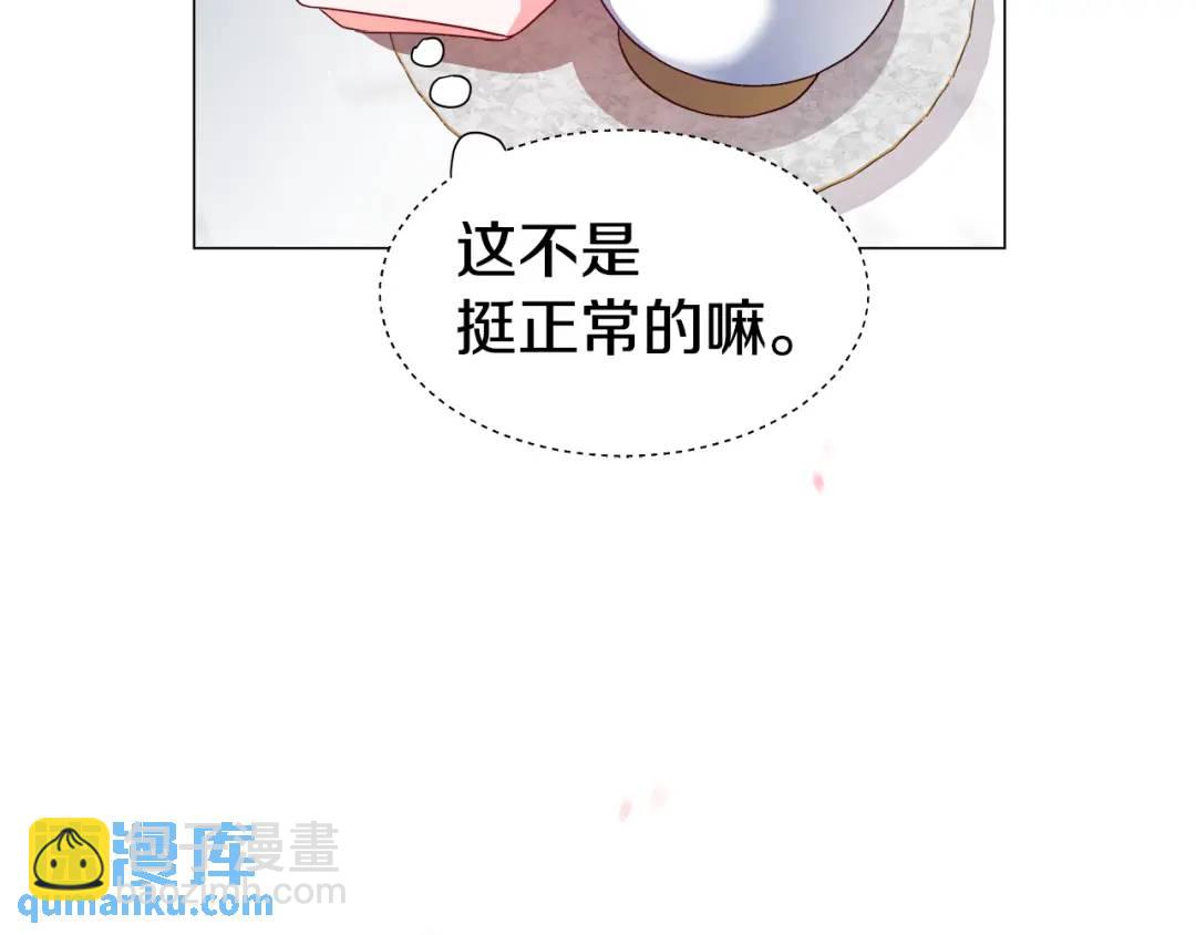 第49话 不治之症吗？170