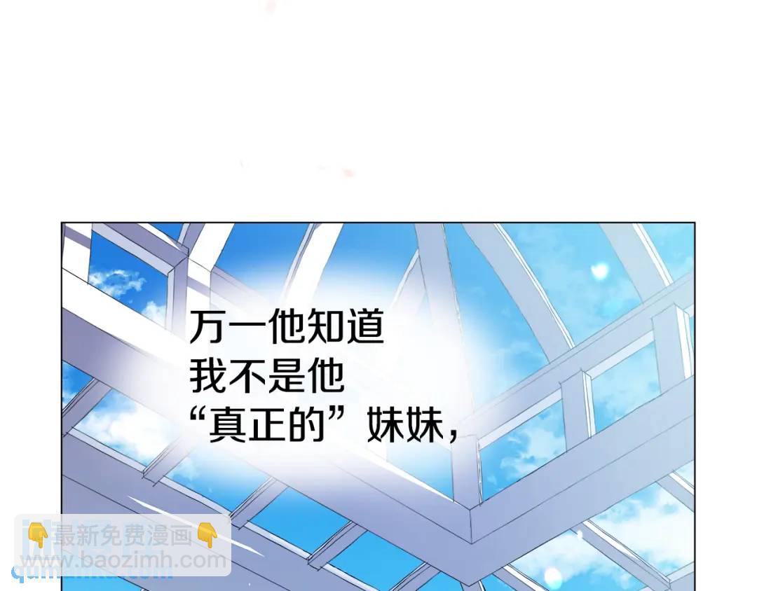 第49话 不治之症吗？171