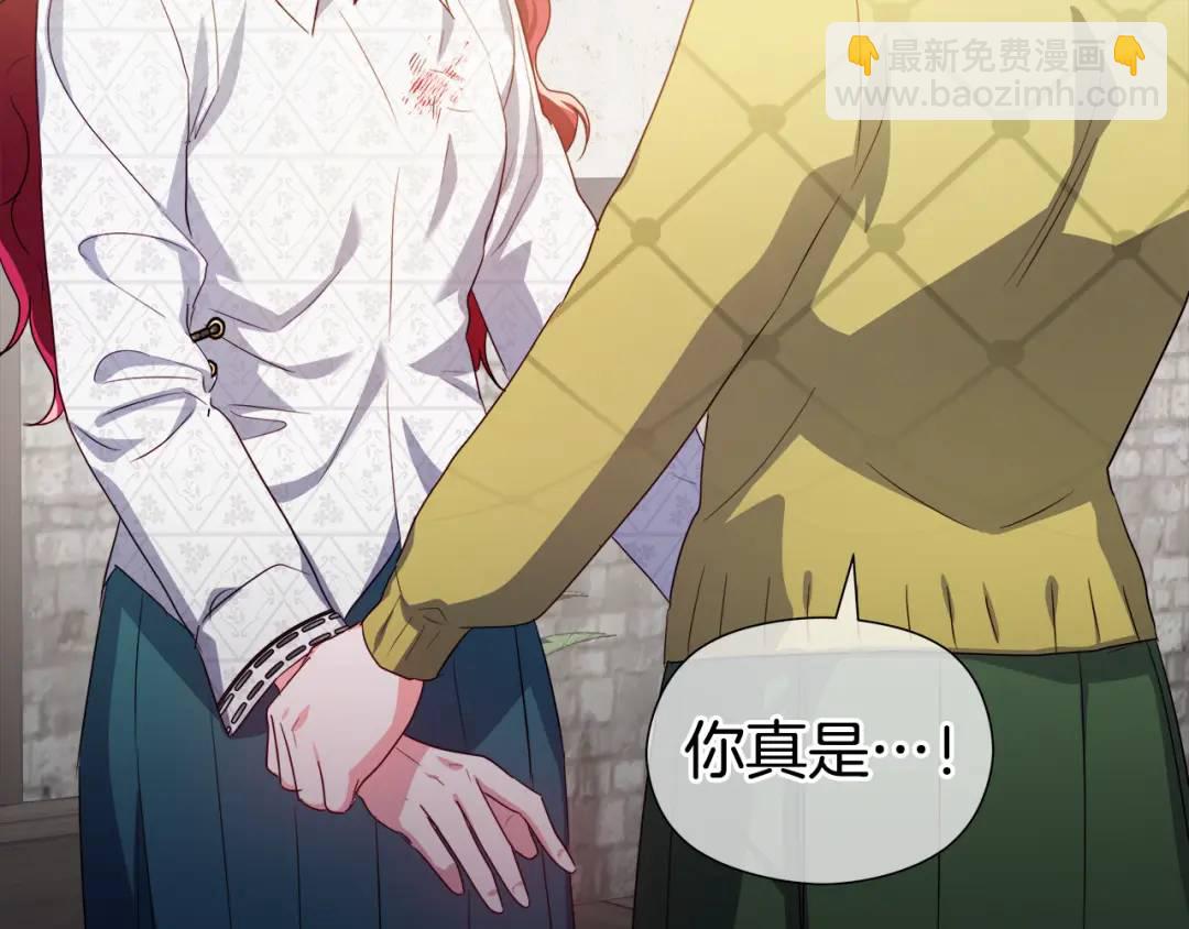 第49话 不治之症吗？30