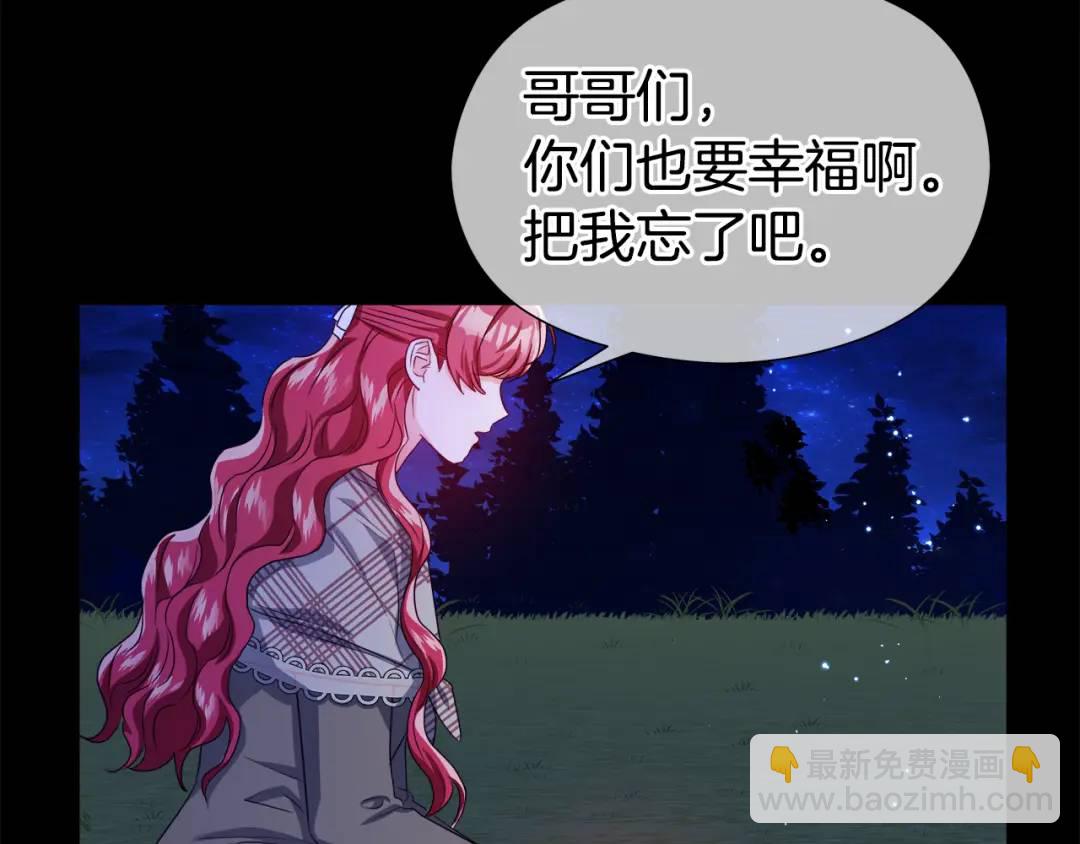 第49话 不治之症吗？52