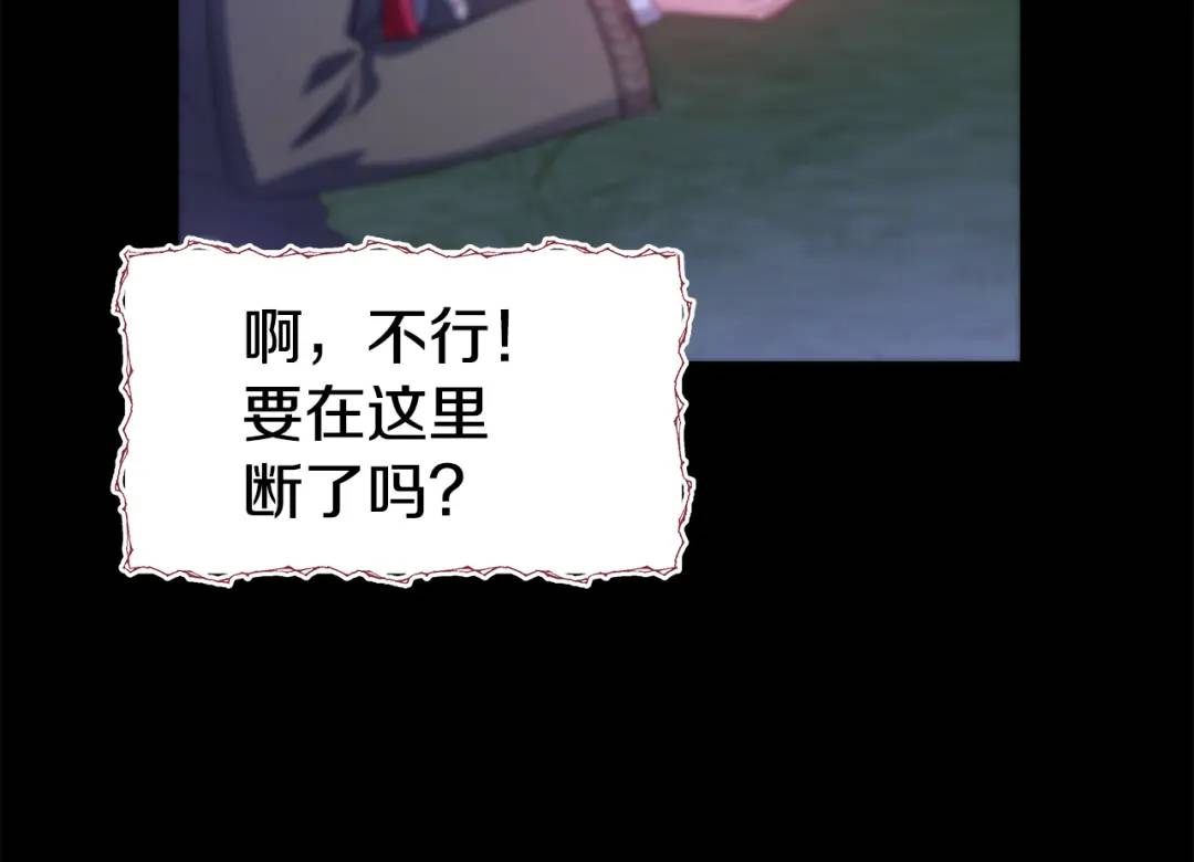 第49话 不治之症吗？55