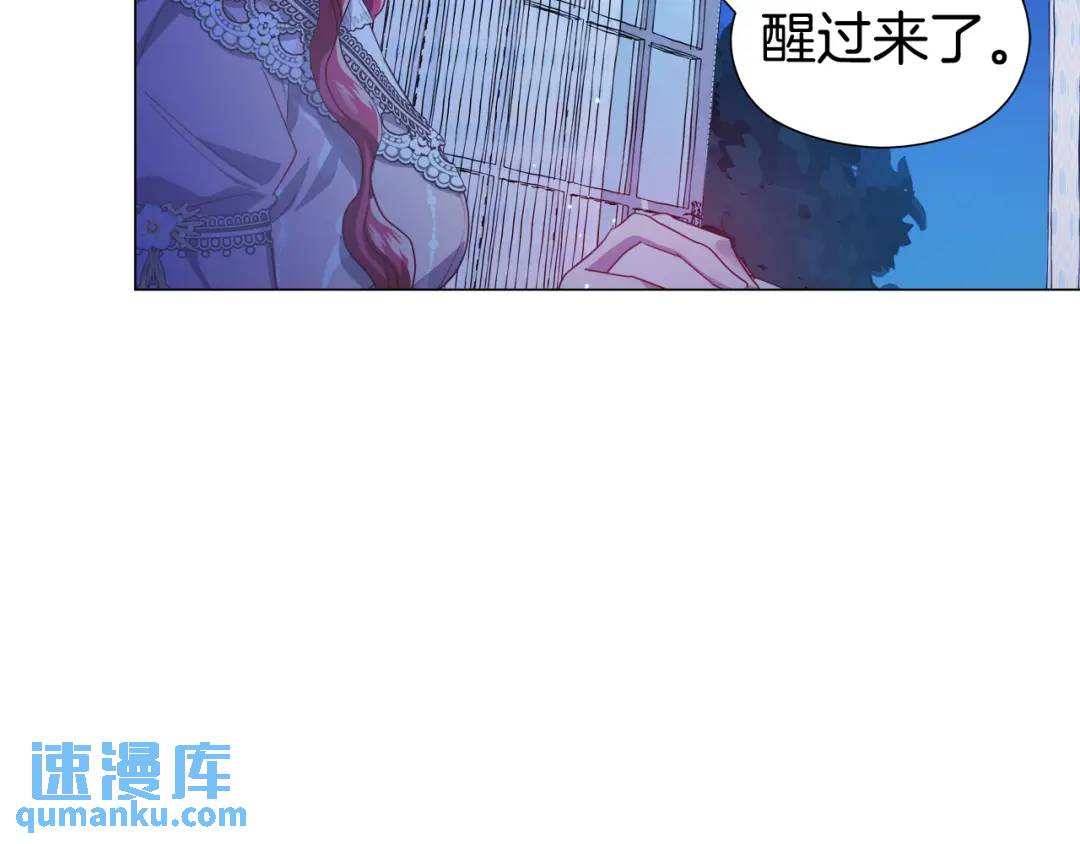 第49话 不治之症吗？61