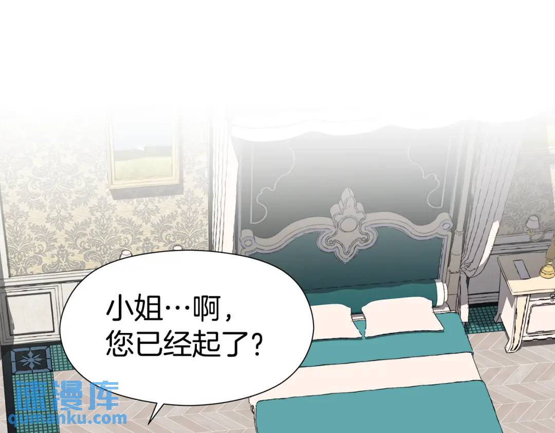 第49话 不治之症吗？71