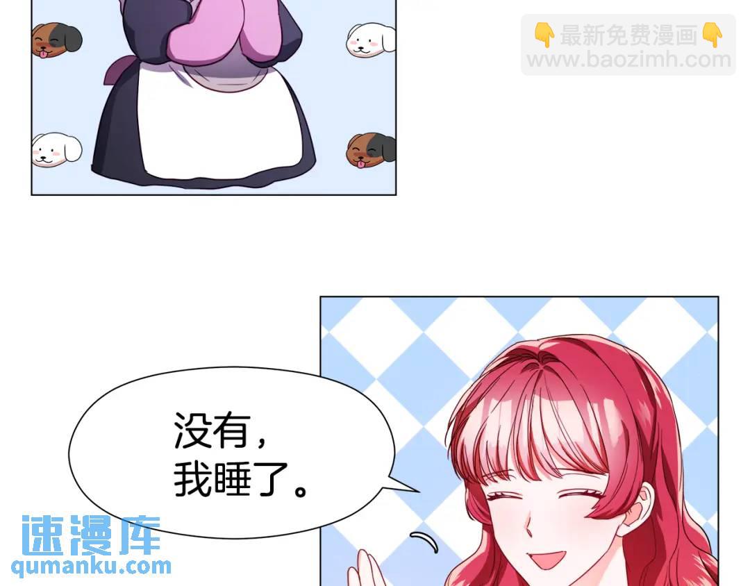 第49话 不治之症吗？75