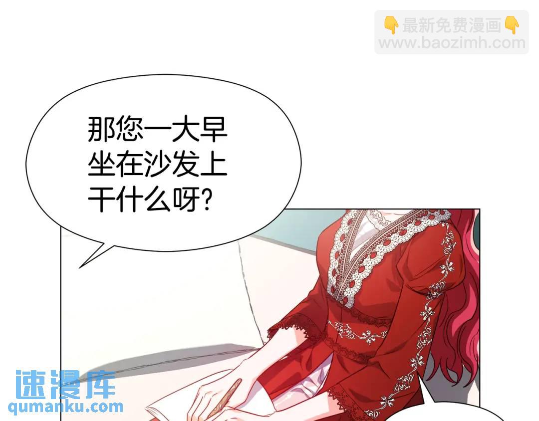 第49话 不治之症吗？77