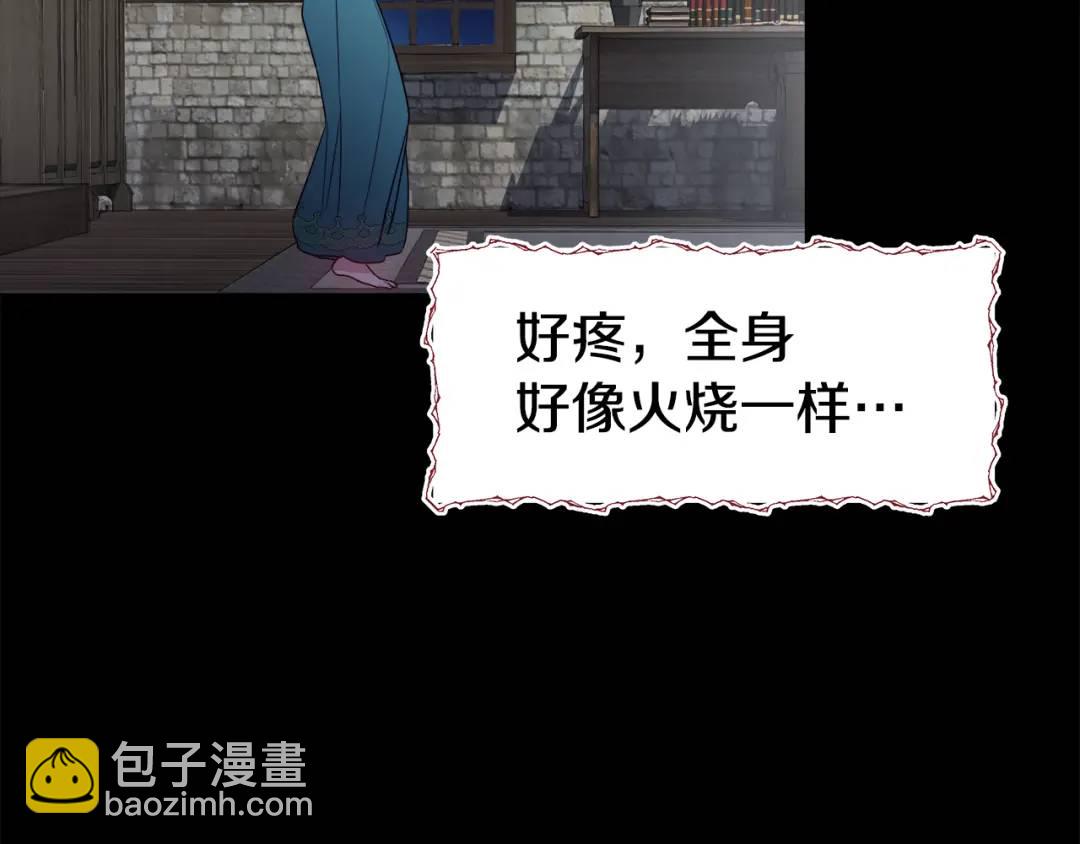 第49话 不治之症吗？8