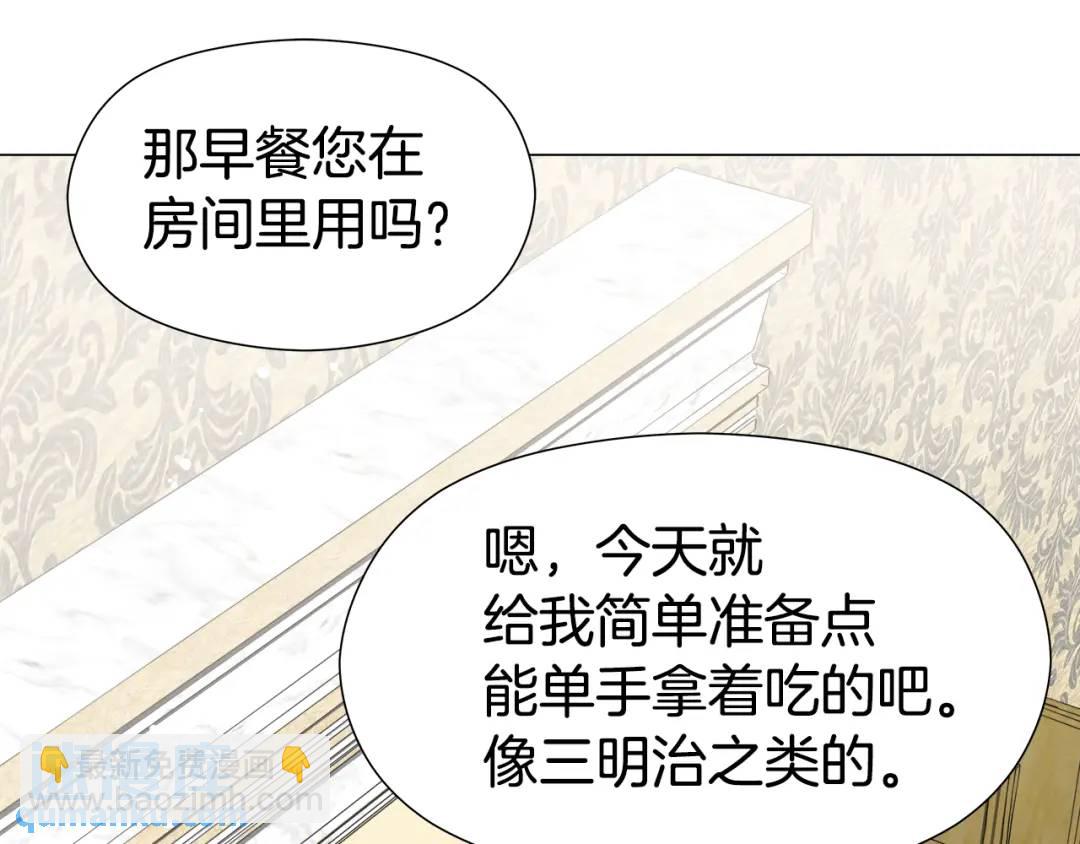 第49话 不治之症吗？82