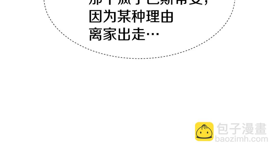 第49话 不治之症吗？93