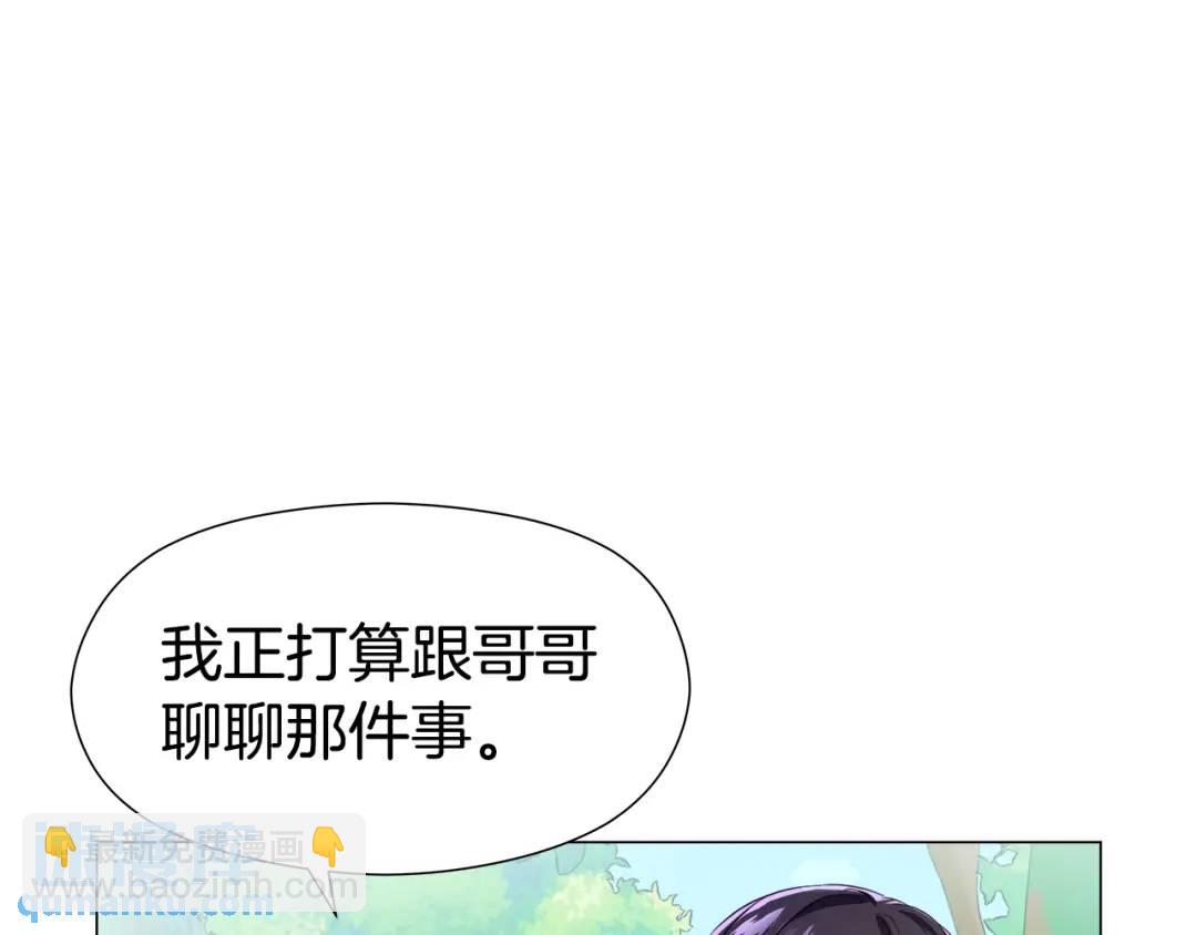 第55话 死里逃生的朋友102
