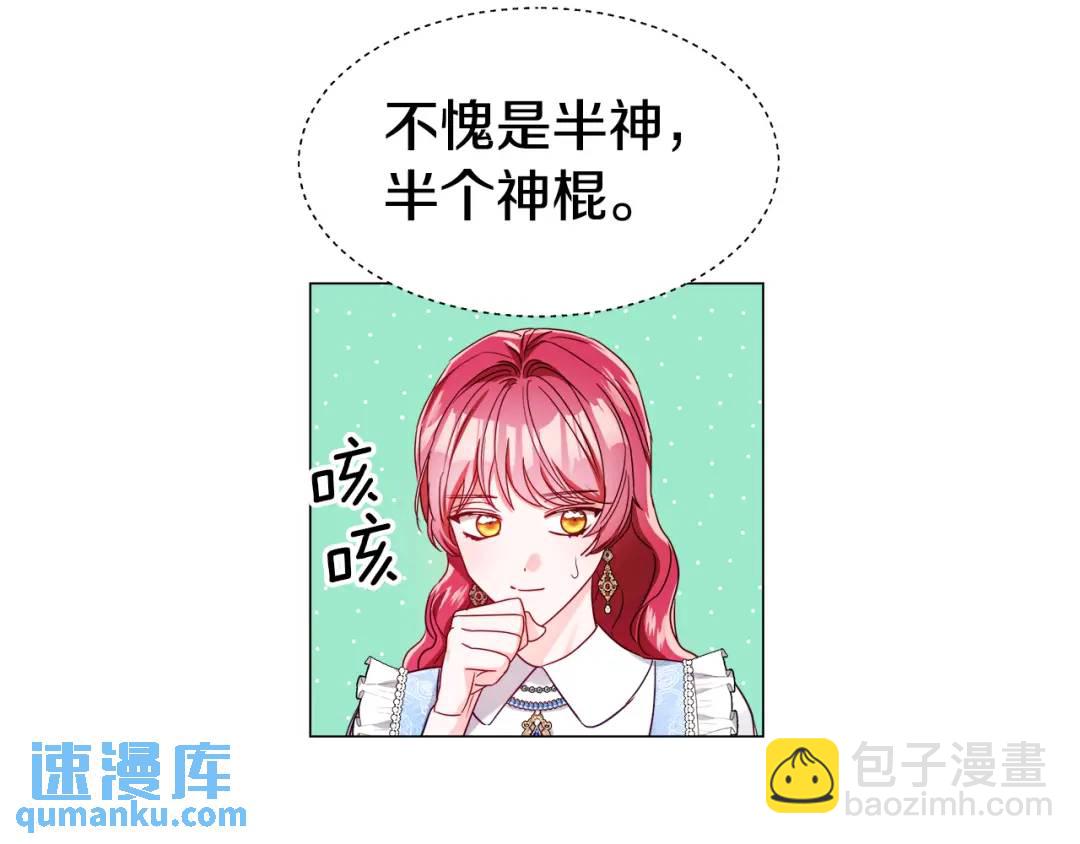 第55话 死里逃生的朋友105