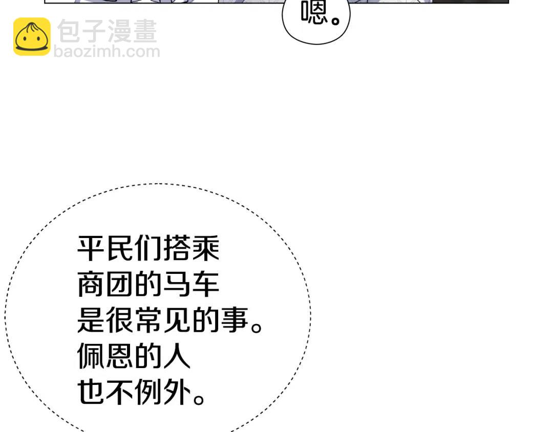 第55话 死里逃生的朋友108
