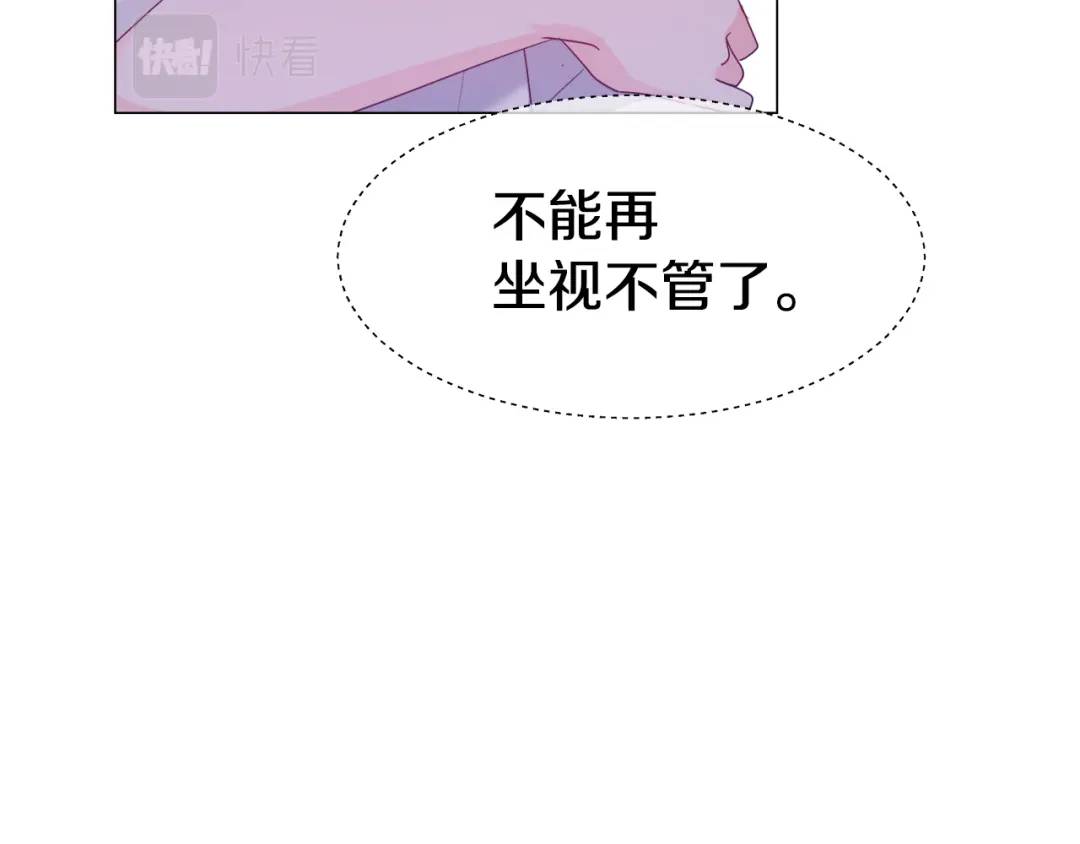 第55话 死里逃生的朋友110