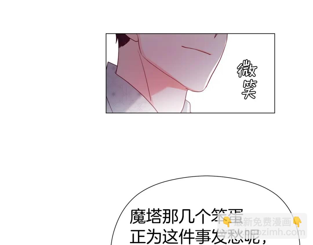 第55话 死里逃生的朋友111