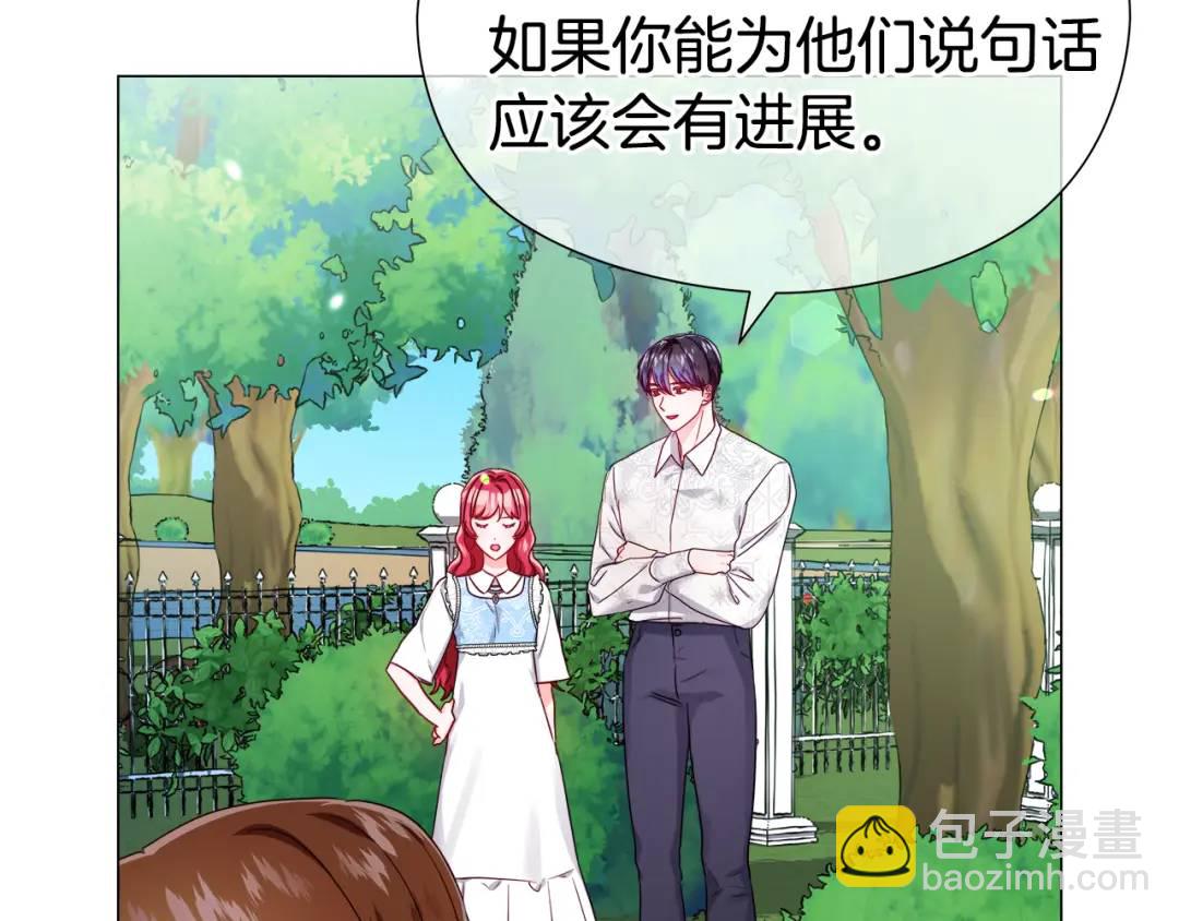 第55话 死里逃生的朋友112