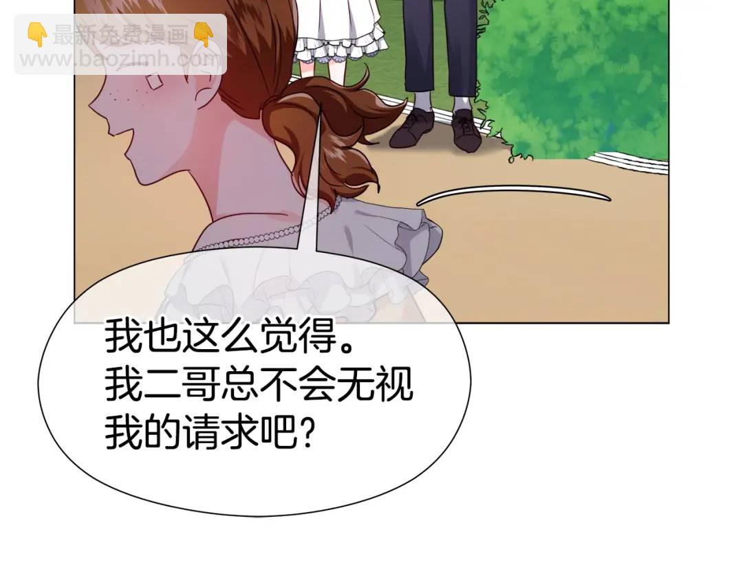 第55话 死里逃生的朋友113