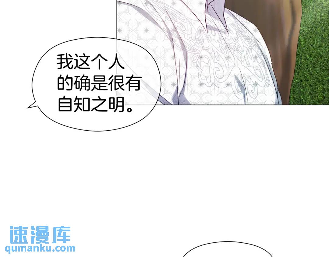 第55话 死里逃生的朋友116