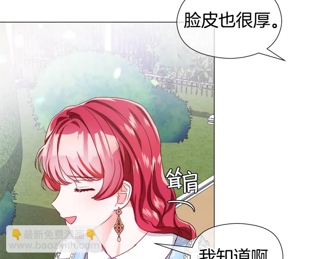 第55话 死里逃生的朋友117