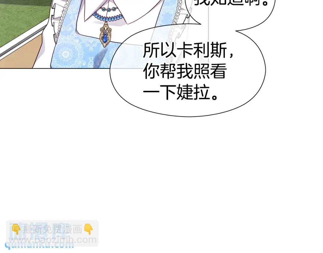 第55话 死里逃生的朋友118